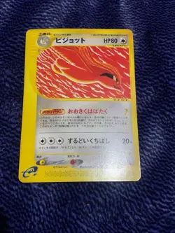 Pidgeot 1st basic expansion 091/128 Promo Rare Pokemon Card Game - Image 1