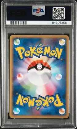 PSA 8 POP 37 Umbreon 037/080 UNLIMITED L2 Reviving Legends - Pokemon Card - Image 2