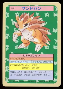 1997 Sandslash No.028 Topsun 1st Print Blue Back Rare Japanese Pokemon Card - Image 1