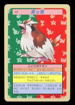 1997 Pidgey No.016 Topsun 1st Print Blue Back Rare Japanese Pokemon Card - Image 1