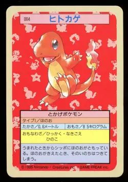 1997 Charmander No.004 Topsun 1st Print Blue Back Rare Japanese Pokemon Card - Image 1