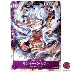 One Piece Card Game Monkey D. Luffy Gear 5 One Piece Day Promo P-041 Japanese - Image 1