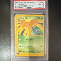 PSA 8 Bulbasaur 1st Edition 002/029 e-Starter Deck JP 2001 HP40 - Image 1