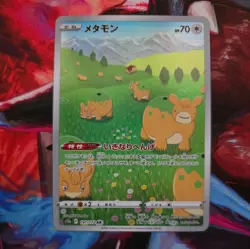 Pokemon Card Ditto AR 197/172 S12a VSTAR Universe Holo Japanese Edition - Image 1