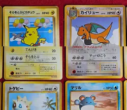 Flying Pikachu No.025 Dragonite 149 ANA Promo Set Japanese Pokemon Card 175 183 - Image 2