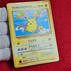 Flying Pikachu No.025 Dragonite 149 ANA Promo Set Japanese Pokemon Card 175 183 - Image 5