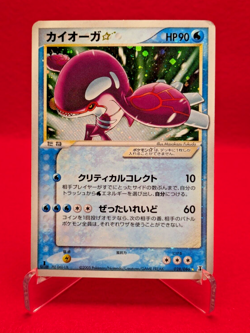 DAMEGE Pokemon card Kyogre Gold Star 028/086 2005 1st Edition Japanese - Image 1