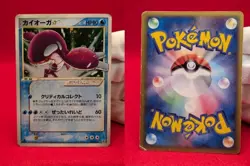 DAMEGE Pokemon card Kyogre Gold Star 028/086 2005 1st Edition Japanese - Image 2