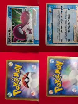 DAMEGE Pokemon card Kyogre Gold Star 028/086 2005 1st Edition Japanese - Image 3