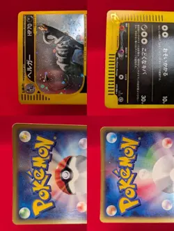Houndoom Holo 070/088 e-Series E5 Skyridge Japanese Pokemon Card 1st ed - Image 3
