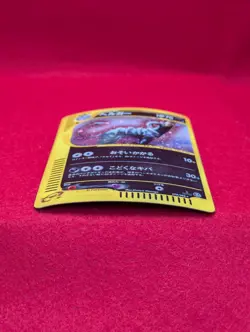 Houndoom Holo 070/088 e-Series E5 Skyridge Japanese Pokemon Card 1st ed - Image 4