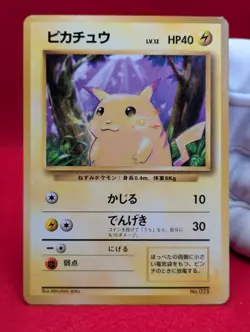 EX-- Pikachu No.025 No Rarity Symbol 1ED Base Set Japanese Pokemon Card 1996 - Image 2