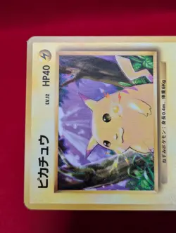 EX-- Pikachu No.025 No Rarity Symbol 1ED Base Set Japanese Pokemon Card 1996 - Image 3