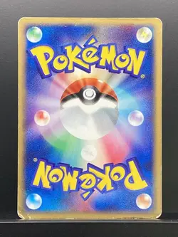 Sky's Rayquaza 2004 Movie VS Pack 2004 Pokemon Card Japanese #VYQ - Image 3
