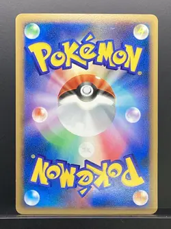 Rayquaza 2008 Cry from the Mysterious 2008 DP5 Pokemon Card Japanese #YO2 - Image 3