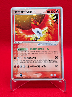 Ho-Oh ex 030/PLAY 4th Season 2006 Subscription Promo Japanese Pokemon Card - Image 1