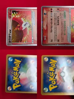 Ho-Oh ex 030/PLAY 4th Season 2006 Subscription Promo Japanese Pokemon Card - Image 4