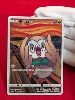 EX Pokemon Rowlet 2018 Scream Promo Munch Japanese Card 290/SM-P - Image 4