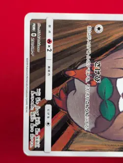 EX Pokemon Rowlet 2018 Scream Promo Munch Japanese Card 290/SM-P - Image 5