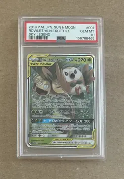 2019 Pokemon Japanese Sky Legend Rowlet & Alolan Exeggutor GX Card #001 PSA 10 - Image 1