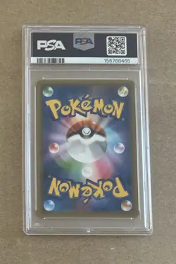 2019 Pokemon Japanese Sky Legend Rowlet & Alolan Exeggutor GX Card #001 PSA 10 - Image 2
