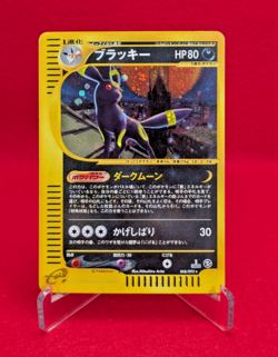 Umbreon 068/092 e Series Pokemon Card Holo 2002 Japanese Town On No Map - Image 1
