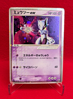 Mewtwo EX ADV1 Ruby & Sapphire 026/055 Holo Japanese Pokemon Card 2003 - Image 1