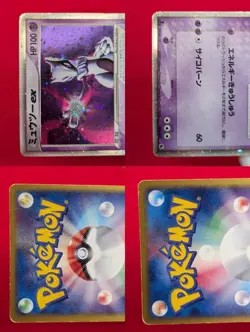 Mewtwo EX ADV1 Ruby & Sapphire 026/055 Holo Japanese Pokemon Card 2003 - Image 3