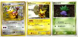 Reserved for caropaez95: Japanese Pokemon Cards Yuka Morii Art 24 Cards LP - Image 1