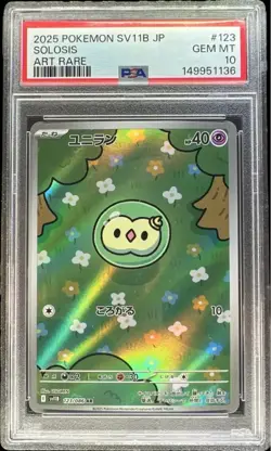 PSA 10 GEM MINT Solosis SV11B Black Bolt Art Rare 2025 Pokemon JPN 123/086 - Image 2