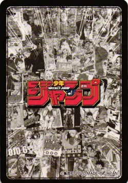 Yuuna and Haunted Hot Springs Shonen Jump Special Custom Anime Collectible Card - Image 2