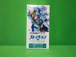 Weiss Schwarz Premium Booster JoJo's Bizarre Adventure Stone Ocean Box Japanese - Image 1
