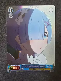 Weiß Schwarz, Re:Zero Vol.3, Momentary Respite Rem, RZ/S116-094S SR Japanisch - Image 1