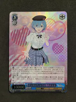 Weiß Schwarz, Re:Zero Vol.3, Rem, RZ/S116-083S SR Japanisch - Image 1