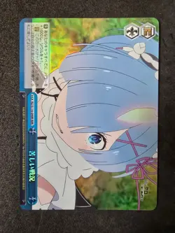 Weiß Schwarz, Re:Zero Vol.3, Rem, RZ/S116-099R RRR Japanisch - Image 1