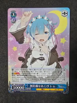 Weiß Schwarz, Re:Zero Vol.3, Rem, RZ/S116-078 RR Japanisch - Image 1