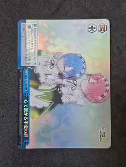 Weiß Schwarz, Re:Zero Vol.3, Ram & Rem, RZ/S116-100R RRR Japanisch - Image 1