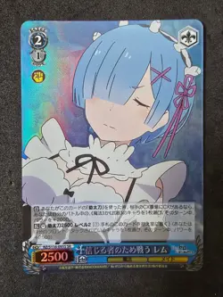 Weiß Schwarz, Re:Zero Vol.3, Rem, RZ/S116-095S SR Japanisch - Image 1