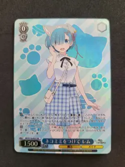 Weiß Schwarz, Re:Zero Vol.3, Rem, RZ/S116-P07 PR, Promo, Japanisch - Image 1