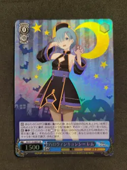 Weiß Schwarz, Re:Zero Vol.3, Rem, RZ/S116-080S SR Japanisch - Image 1
