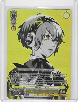 Weiss Schwarz Persona 3 Reload Aigis: Member #7 Reload P3/SE46-E07PER PER FOIL - Image 1
