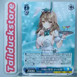 Weiss Schwarz Kadokawa Sneaker Bunko Vol.2 Srd/W123-106 Japanese - Image 1