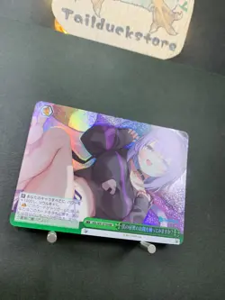 Weiss Schwarz Hololive Production HOL/W91-071R Japanese - Image 2