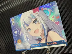 Weiss Schwarz Hololive Production Vol.2 HOL/W104-142R Japanese RRR - Image 1