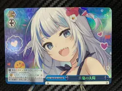 Weiss Schwarz Hololive Production Vol.2 HOL/W104-142R Japanese RRR - Image 3