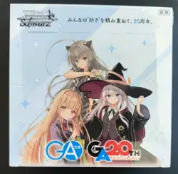 Weiss Schwarz: GA Bunko Booster Box (Japanese) SEALED | US Seller - Image 1
