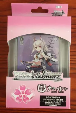 Azur Lane Weiss Schwarz Trial Deck Sakura Empire Japanese Factory Sealed - Image 1
