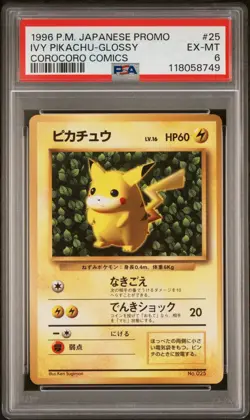 1996 POKEMON JAPANESE PROMO | COROCORO COMIC IVY PIKACHU GLOSSY 025 - Image 1