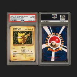 1996 POKEMON JAPANESE PROMO | COROCORO COMIC IVY PIKACHU GLOSSY 025 - Image 3