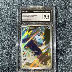 Pokemon 2025 Oshawott 102/086 Art Rare Holo White Flare Japanese CGC 9.5 - Image 1